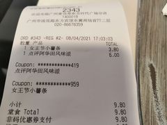 -麦当劳(东方时代广场分店)