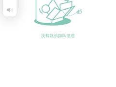 -成都市金牛区人民医院