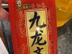 -揽月斋炙子烤肉·清真(安定门·五道营店)