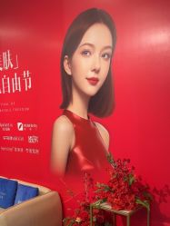 -苏亚医美·高端注射明星整形机构
