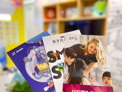 -英孚教育青少儿(河东中心)