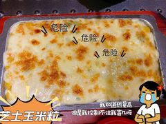 -小牛哈尼韩式水煎肉(万象城店)
