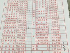 菜单-毛毛春饼(尚志大街店)