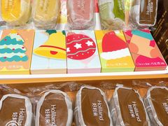 -好利来(革新店)