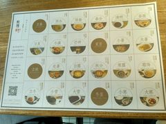 -炖物24章·顺时轻养茶(杭州大厦店)