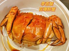 -李百蟹·江南蟹黄面(夫子庙店)