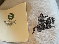 -列娜餐厅