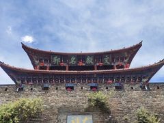 -大理古城