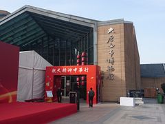 -西安大唐西市博物馆