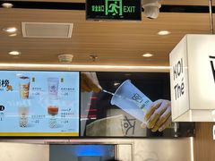 -KOI Thé(虹桥国际机场店)