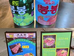 -大丘街路边烤牛肉