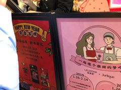 -LELECHA乐乐茶(上海五角场万达广场店)