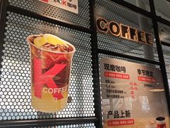 -肯德基(孝陵卫地铁站店)