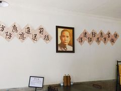 -山西国民师范旧址革命活动纪念馆