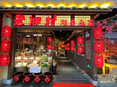 门面-老湘村·湖南土菜(天河维多利店)