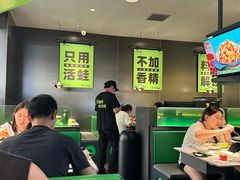 -淘蛙(广州星寰国际商业中心店)