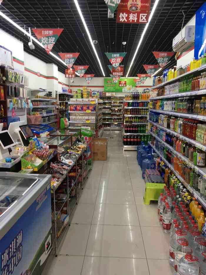 百世邻里(土桥华远店)-"2019年即将过去,想着给孩子买一个彩虹.