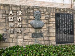 -上海蔡元培故居陈列馆