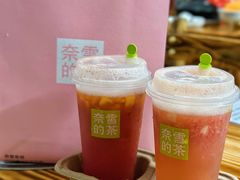 -奈雪的茶(汇一城pure店)