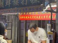 门面-朝鲜族打糕(时尚天河店)