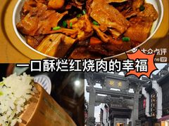 -一楼食业·美食人家