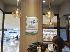 -CoCo都可(合生汇店)