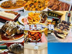-沽上民肴·海鲜锅贴·天津菜(福州道鸿正家园店)
