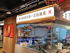 -蜀滋香鲜鱼美蛙火锅(339店)