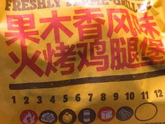 -汉堡王(仲盛世界商城店)