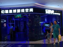 -万达广场(大明宫店)