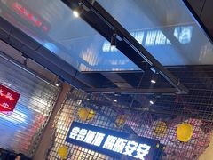 -大头叔烤鸡爪·朝鲜族烤串(天池路店)