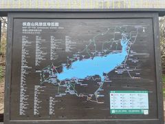 -棋盘山风景区
