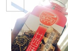 二十四味-恭和堂 龟苓膏(铜锣湾店)