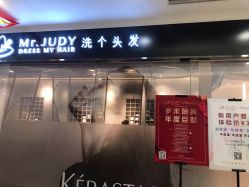 -Mr.JUDY洗个头发