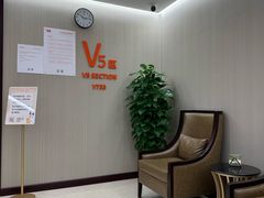 -爱康国宾体检中心(五角场万达广场分院)