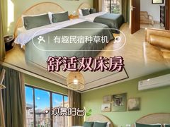 -美的鹭湖森林度假区
