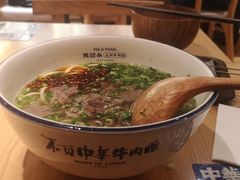 -马记永·兰州牛肉面(天通苑家乐福店)