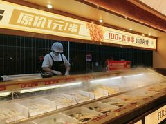 -热辣宗师·串串火锅(万达金街店)