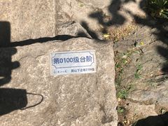 -香山公园