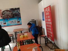 -舌尖上的老贾火勺