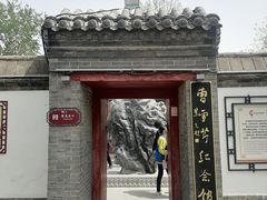 -荣国府