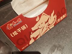 -乔一乔怪味干锅(武侯欢肆店)