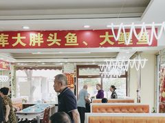 -老码头黑皮肘子锅包肉熏酱水饺(文政街店)