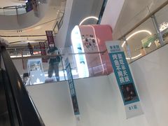 -北京长安天街
