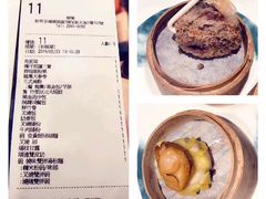 账单-翠园(荃新天地店)