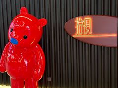 -拾宴(汇智国际商业中心店)