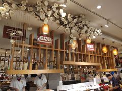 -芭菲盛宴·环球美食(袁家岗店)