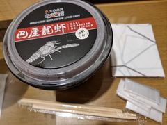 -巴厘龙虾·榜首油焖大虾(音乐学院·沿江酒馆店)