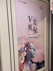 -加减美医美连锁品牌