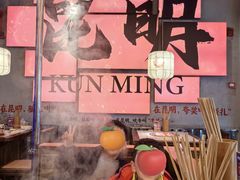 -热火朝天鲜切牛肉火锅(南强街巷店)